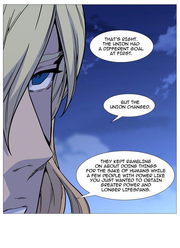 Noblesse Chapter 496