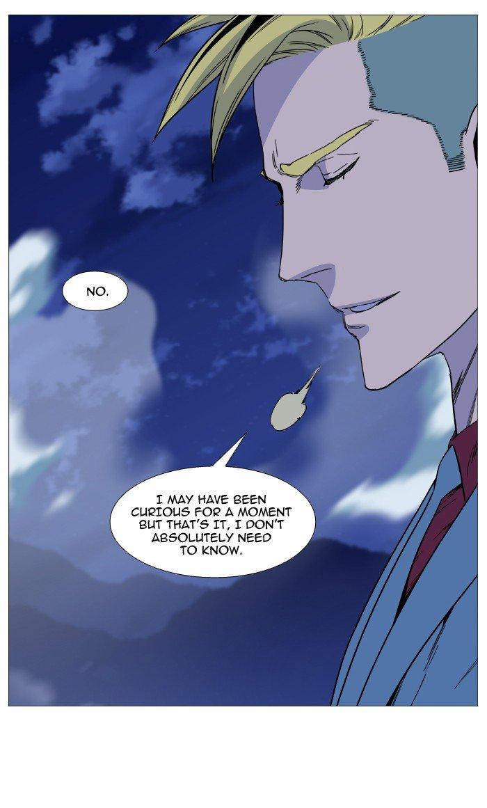 Noblesse Chapter 496