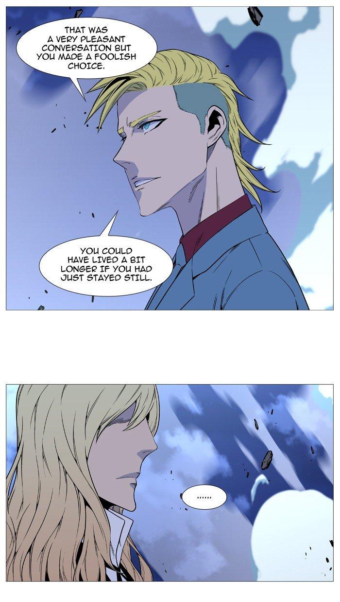 Noblesse Chapter 496