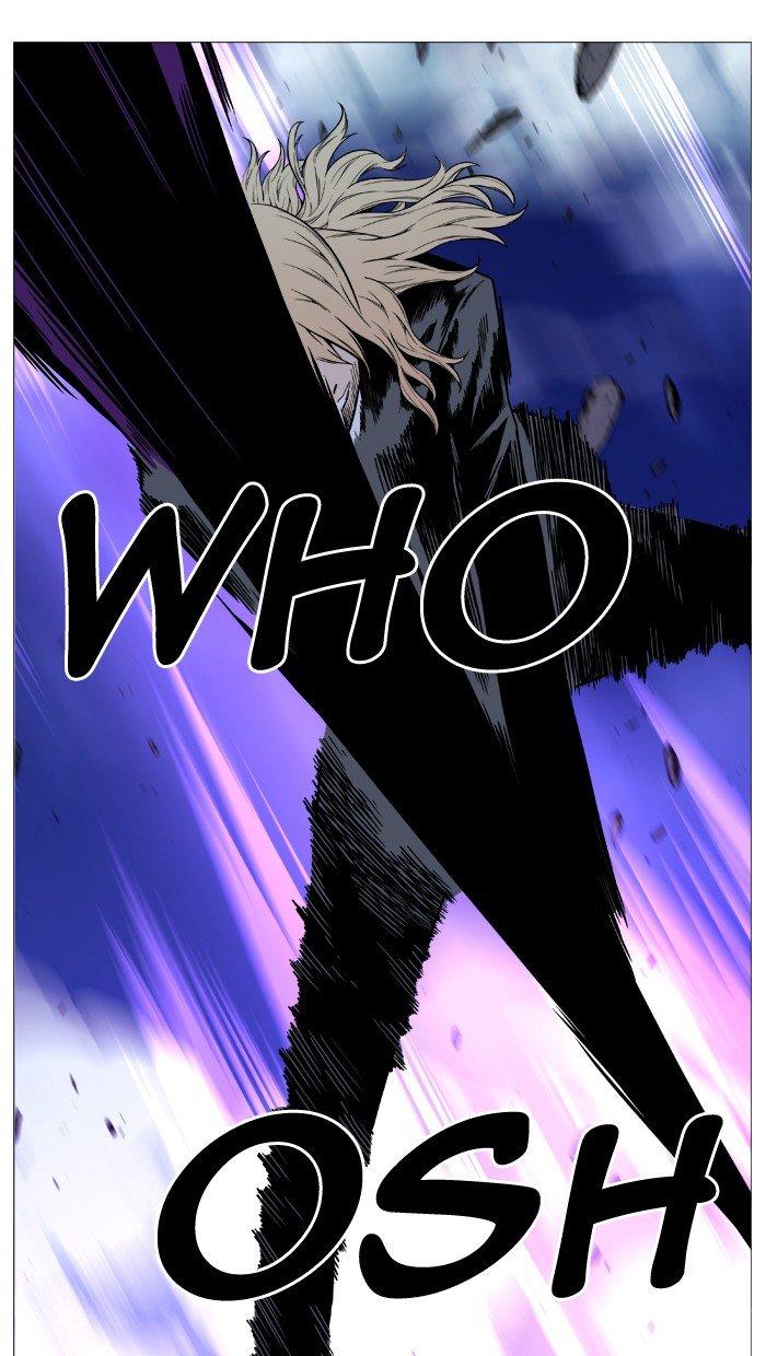 Noblesse Chapter 496