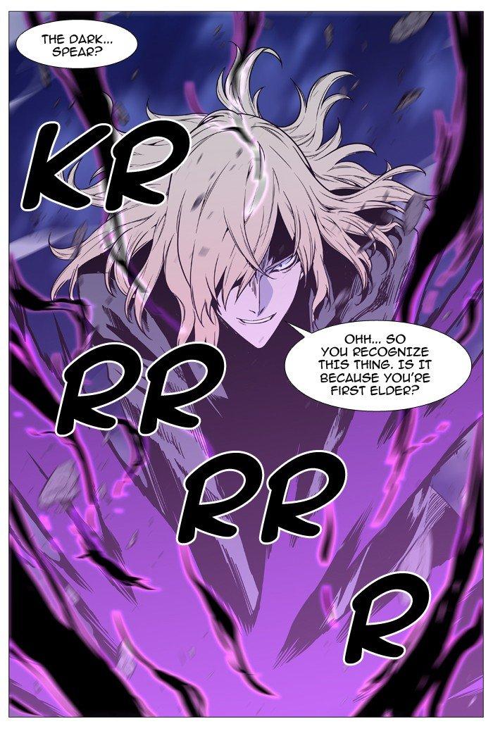 Noblesse Chapter 496