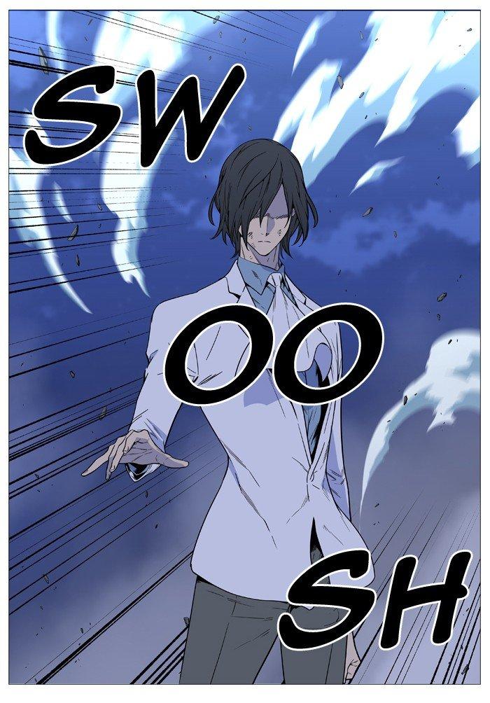 Noblesse Chapter 496