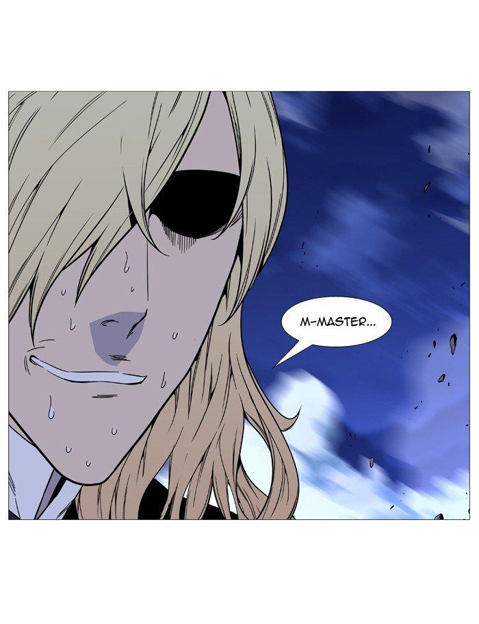 Noblesse Chapter 496