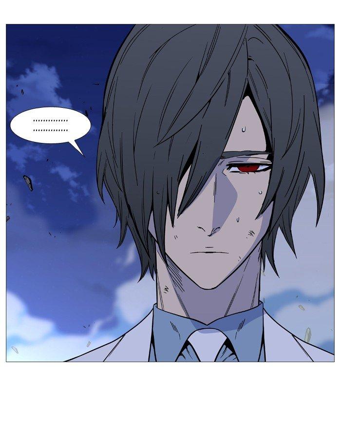 Noblesse Chapter 496