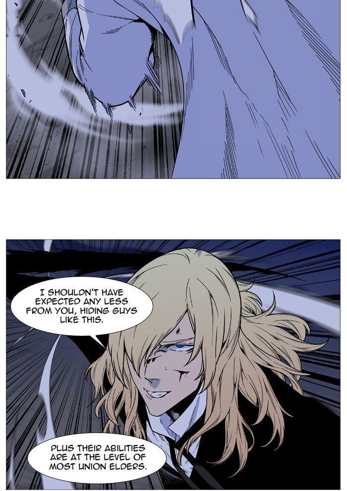 Noblesse Chapter 497