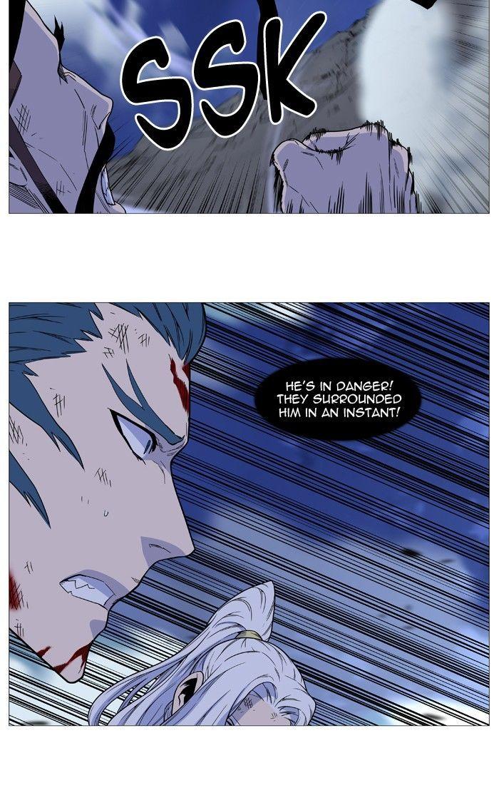 Noblesse Chapter 497