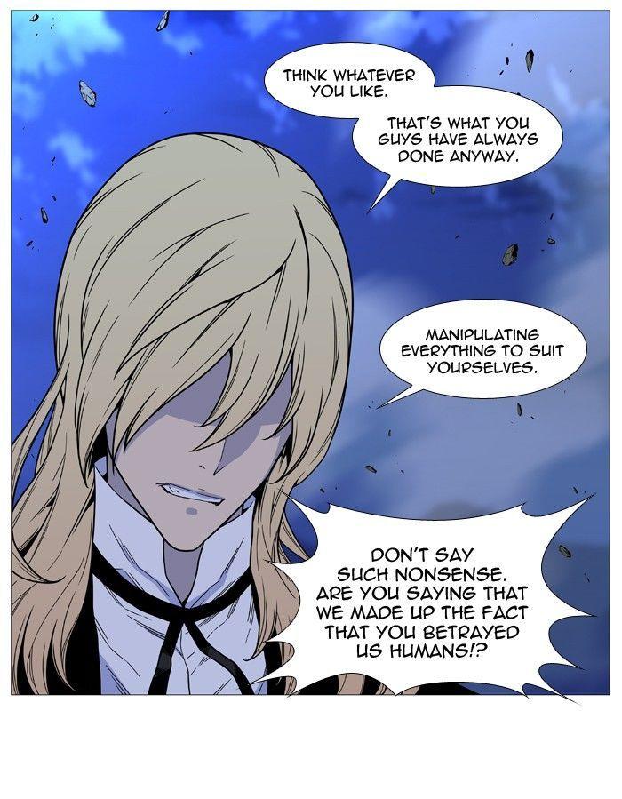 Noblesse Chapter 498 18