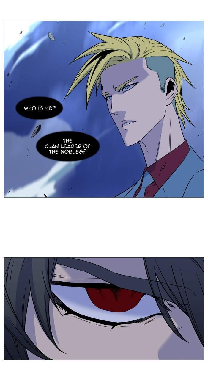 Noblesse Chapter 500 14