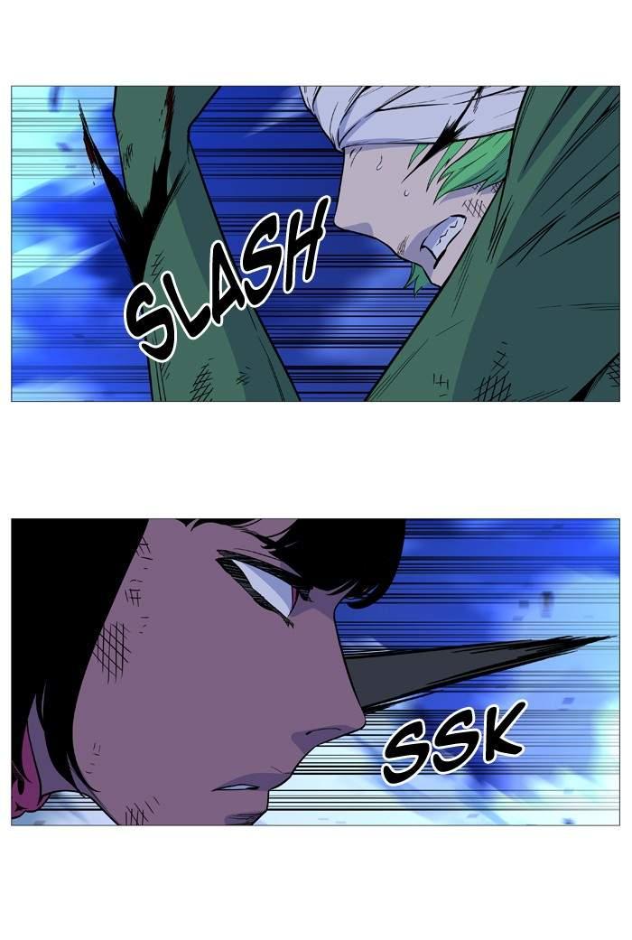 Noblesse Chapter 503 3