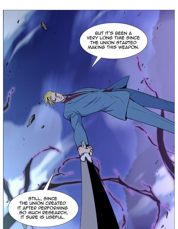 Noblesse Chapter 504 14