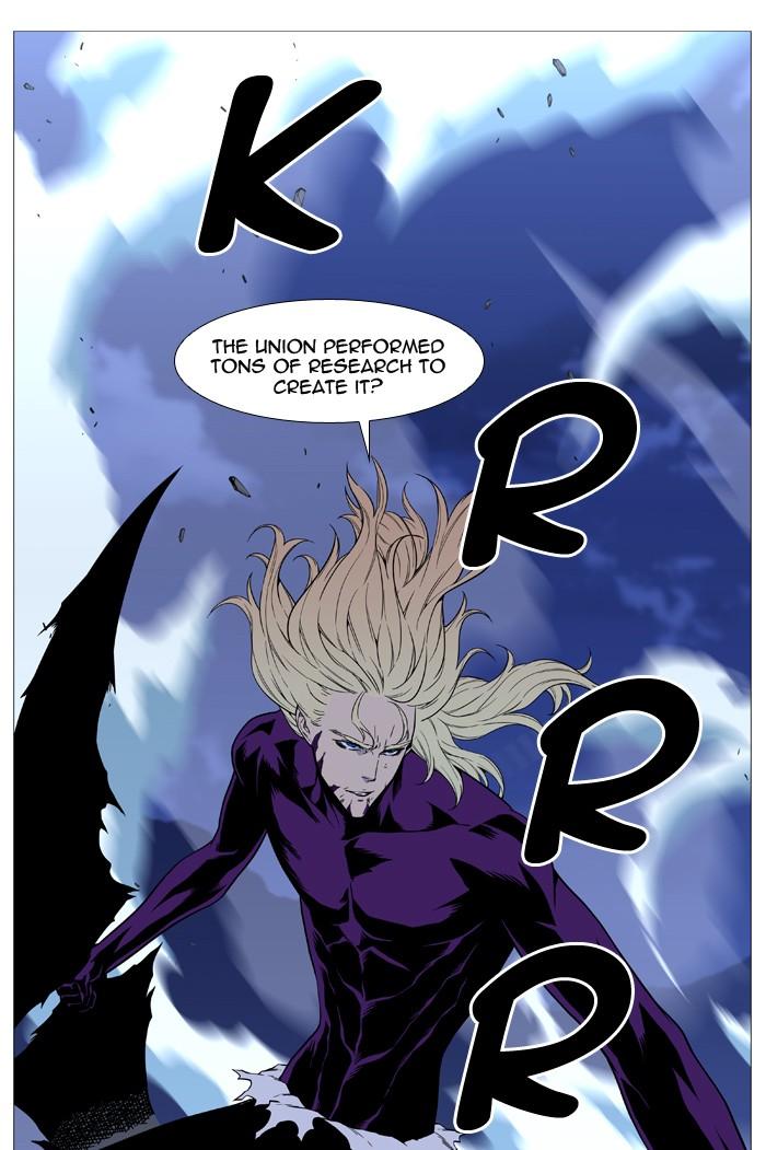 Noblesse Chapter 504 17