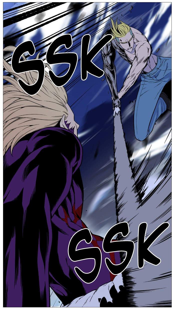 Noblesse Chapter 505 21