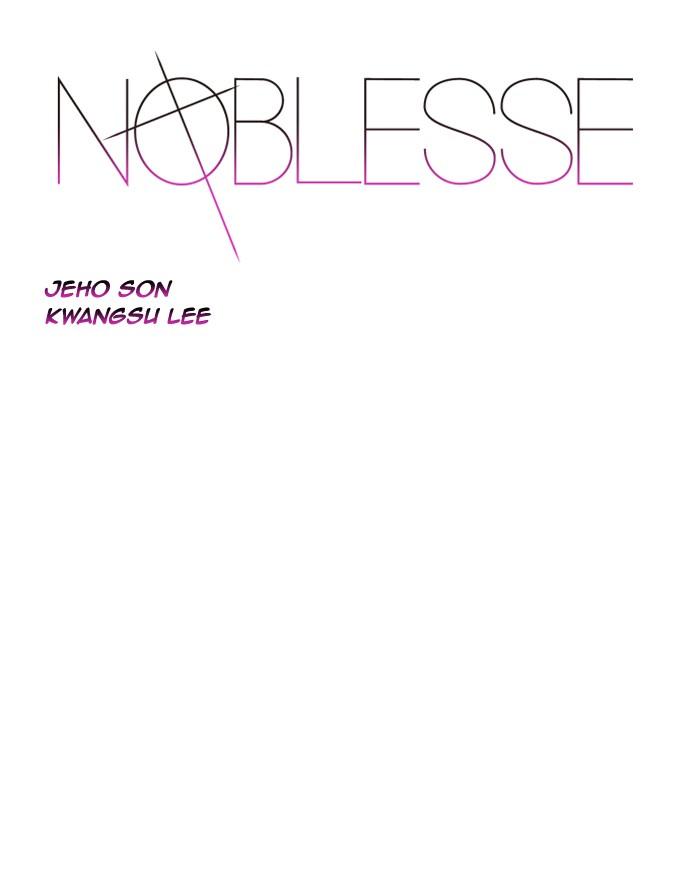 Noblesse Chapter 507