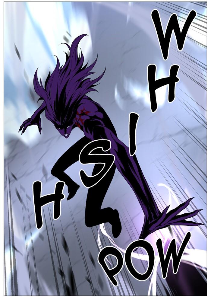 Noblesse Chapter 507