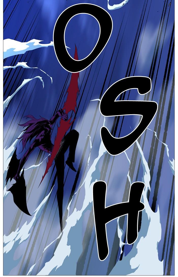 Noblesse Chapter 507