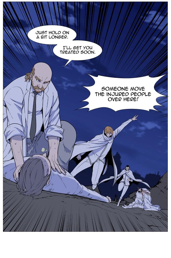 Noblesse Chapter 507