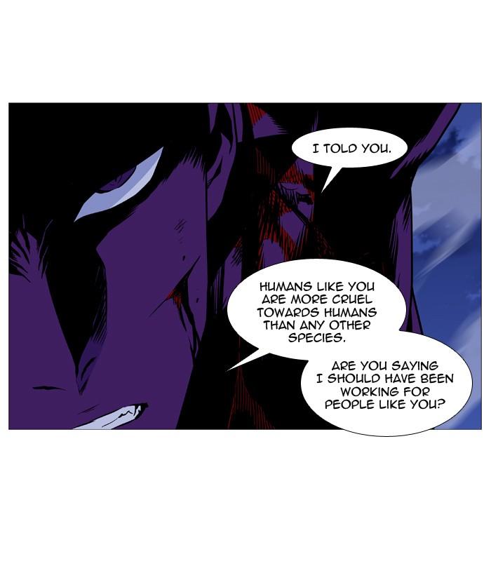 Noblesse Chapter 507