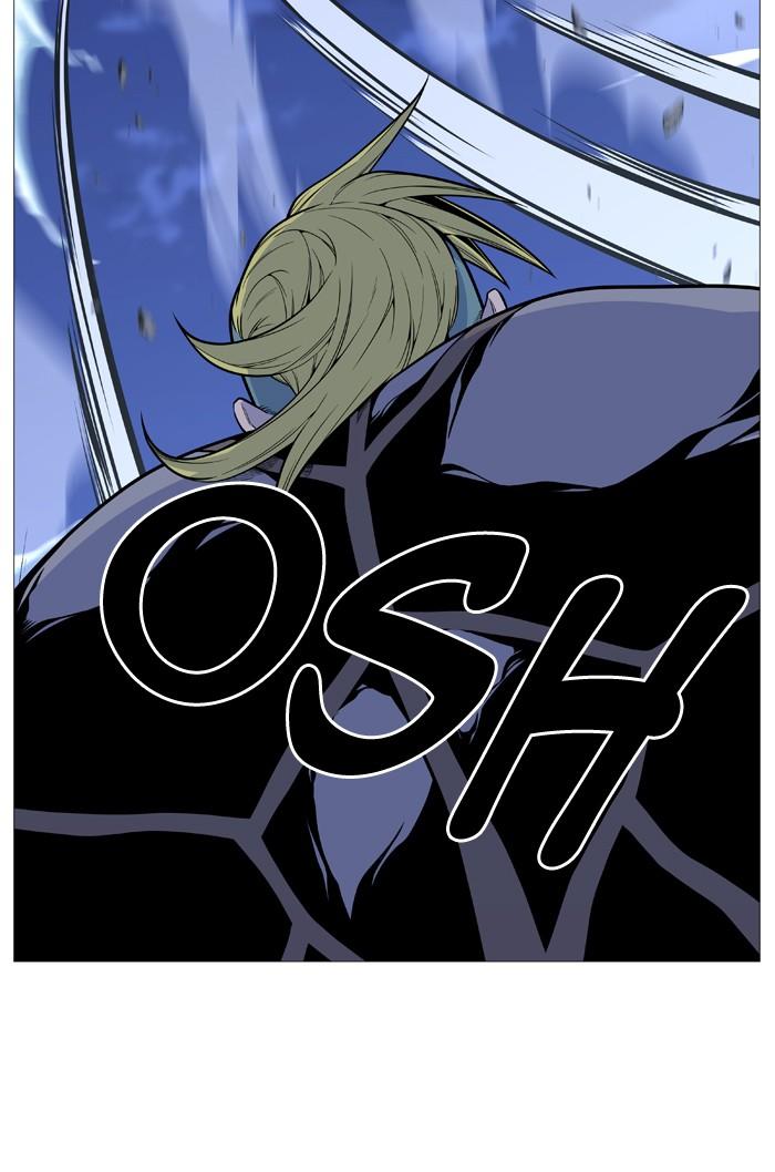 Noblesse Chapter 507