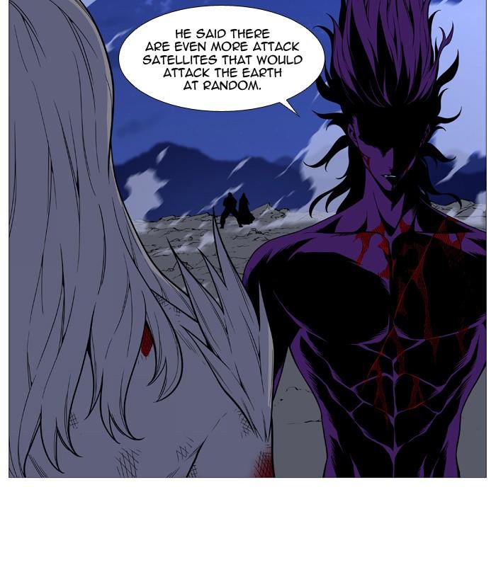 Noblesse Chapter 508 19