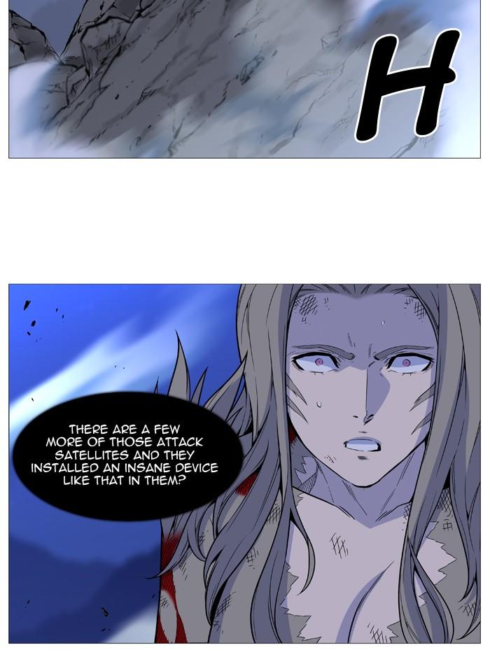 Noblesse Chapter 508 4