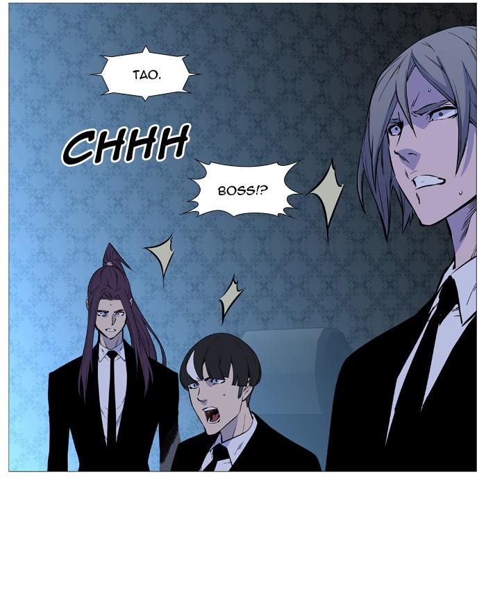 Noblesse Chapter 508 57