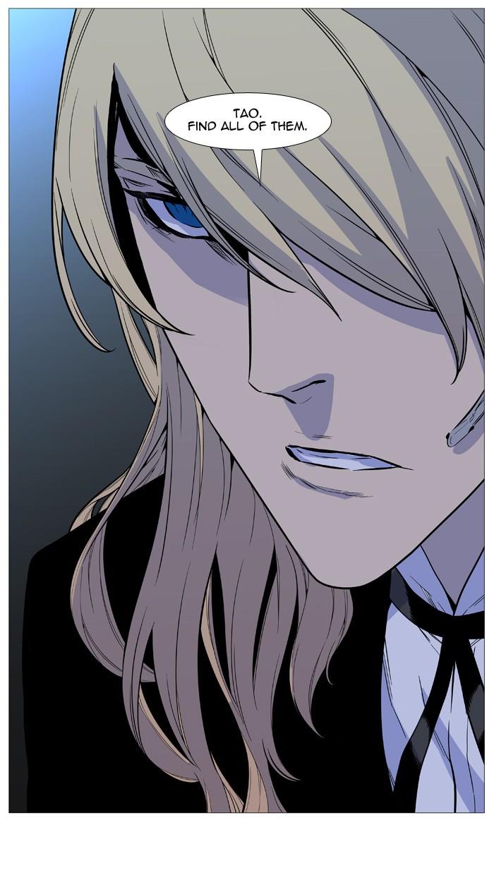 Noblesse Chapter 508 62