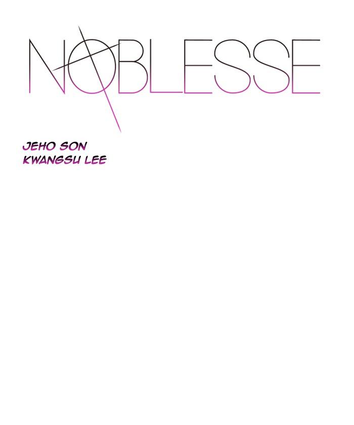 Noblesse Chapter 509