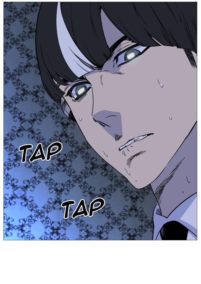 Noblesse Chapter 509