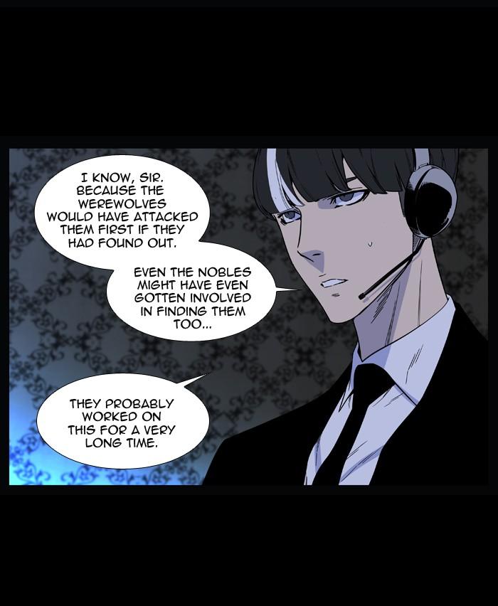 Noblesse Chapter 509