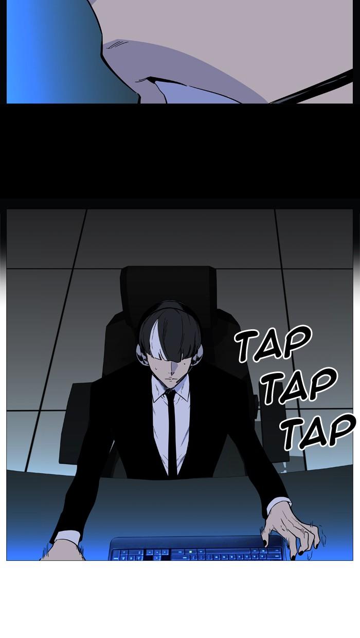 Noblesse Chapter 509