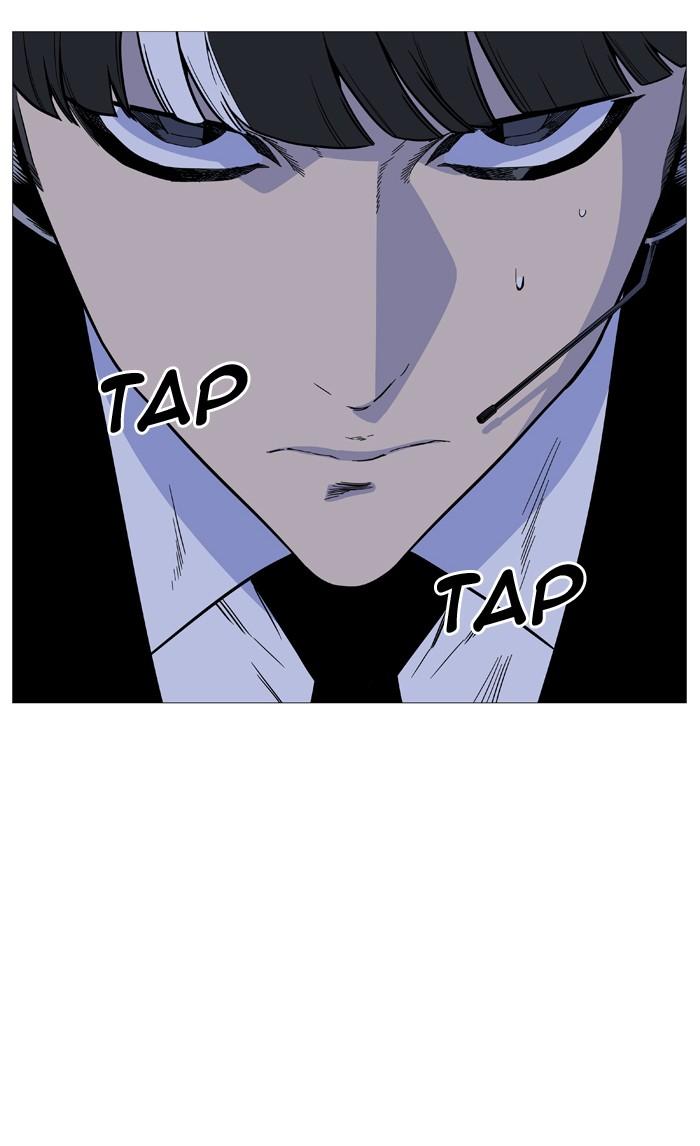 Noblesse Chapter 509