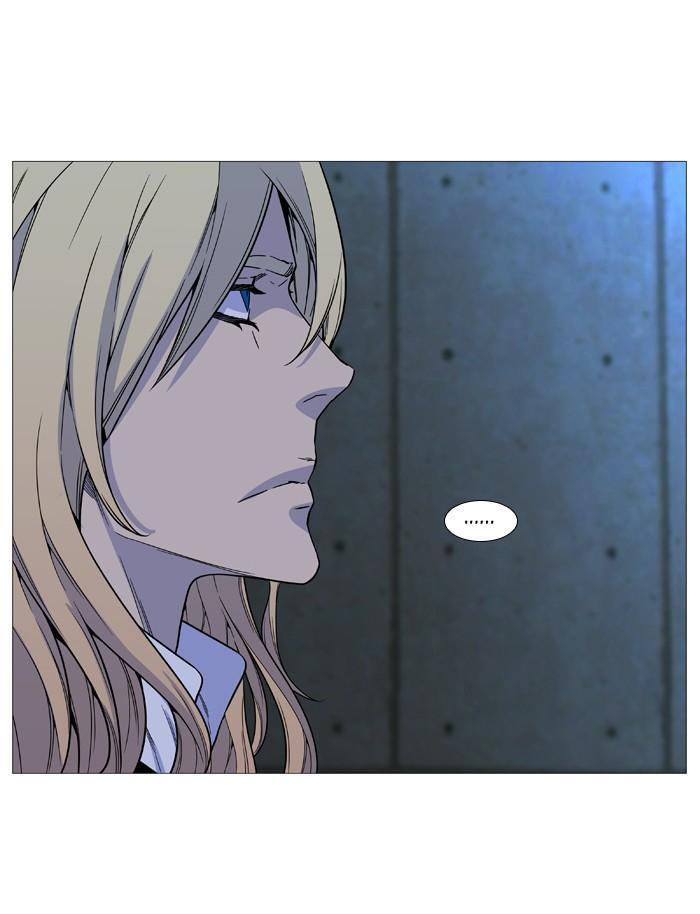 Noblesse Chapter 509