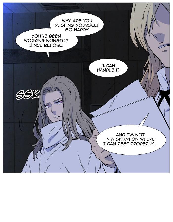 Noblesse Chapter 509