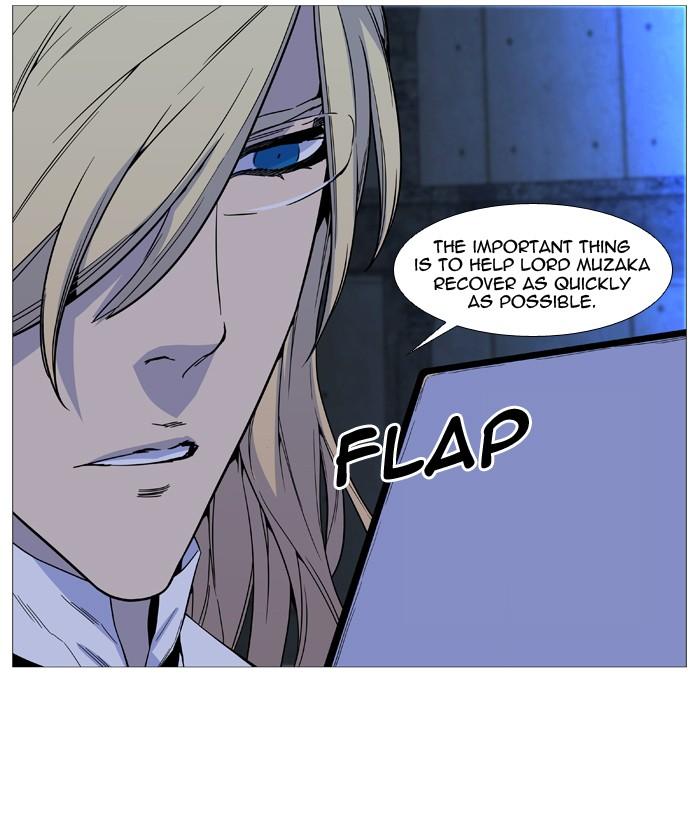 Noblesse Chapter 509