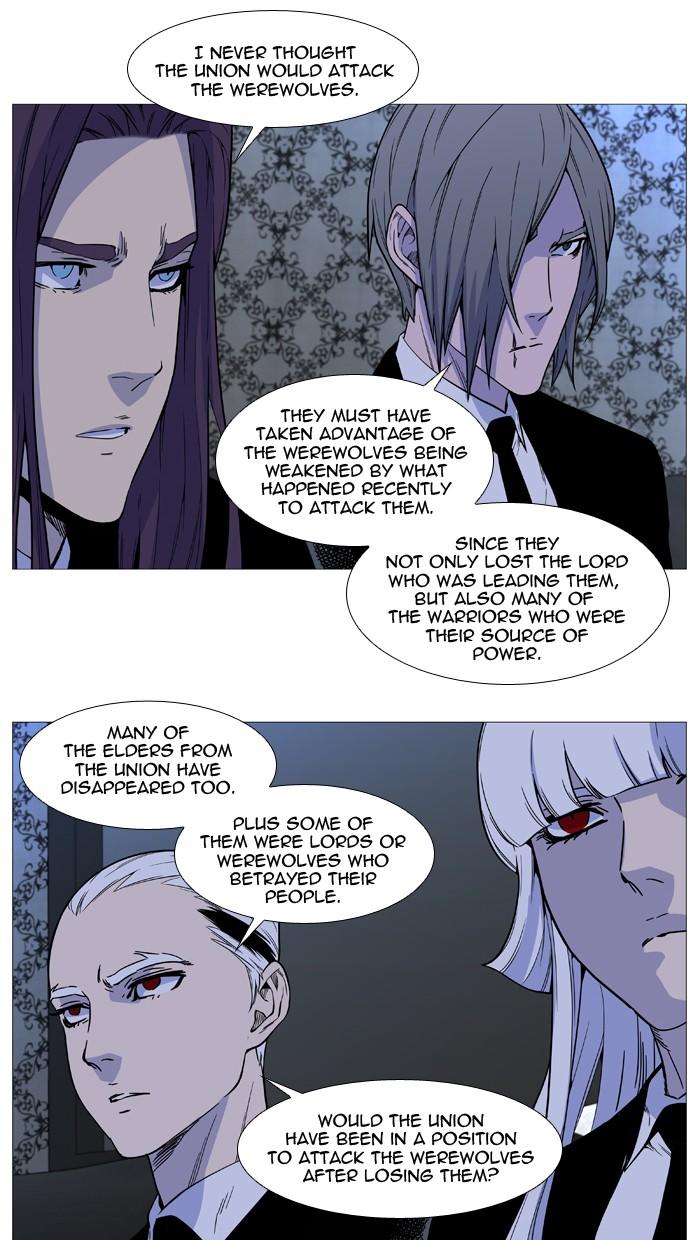 Noblesse Chapter 509