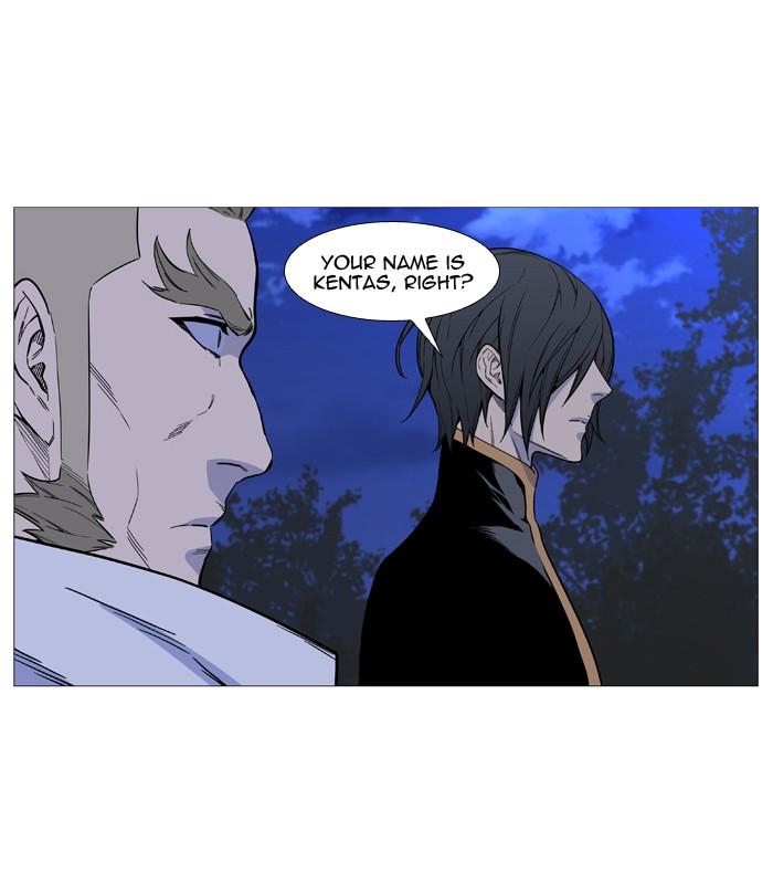 Noblesse Chapter 509