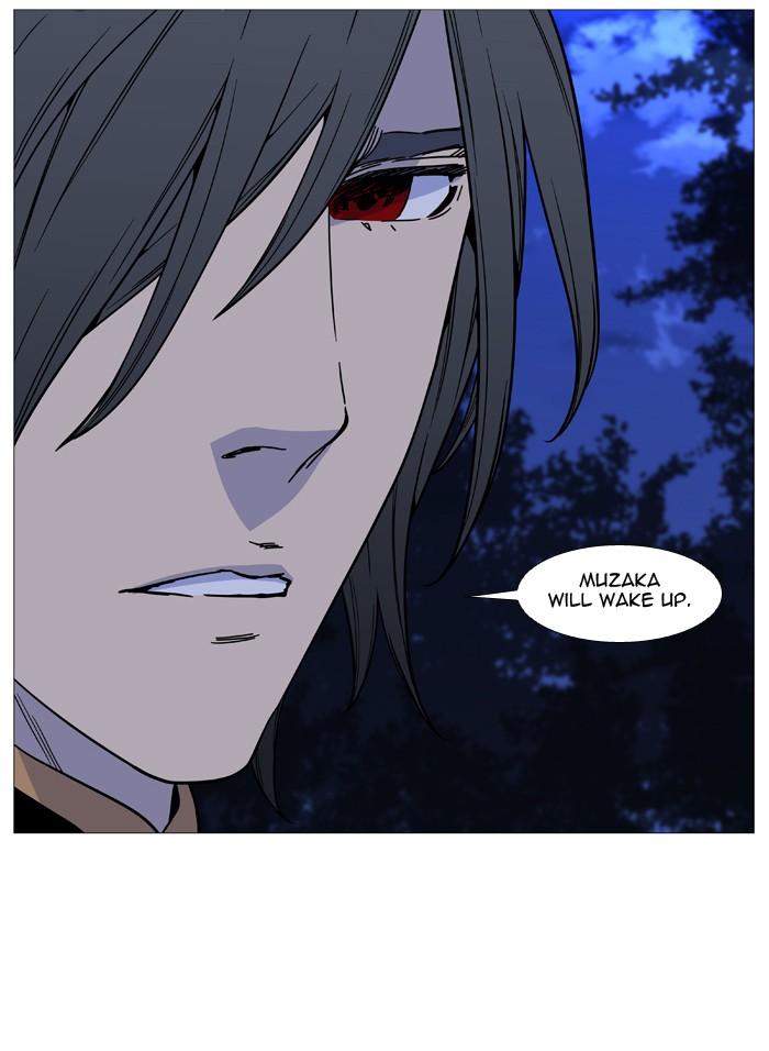 Noblesse Chapter 509