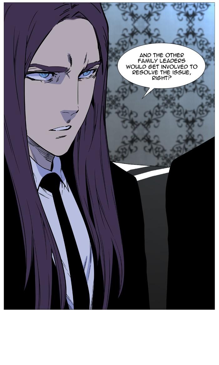 Noblesse Chapter 509