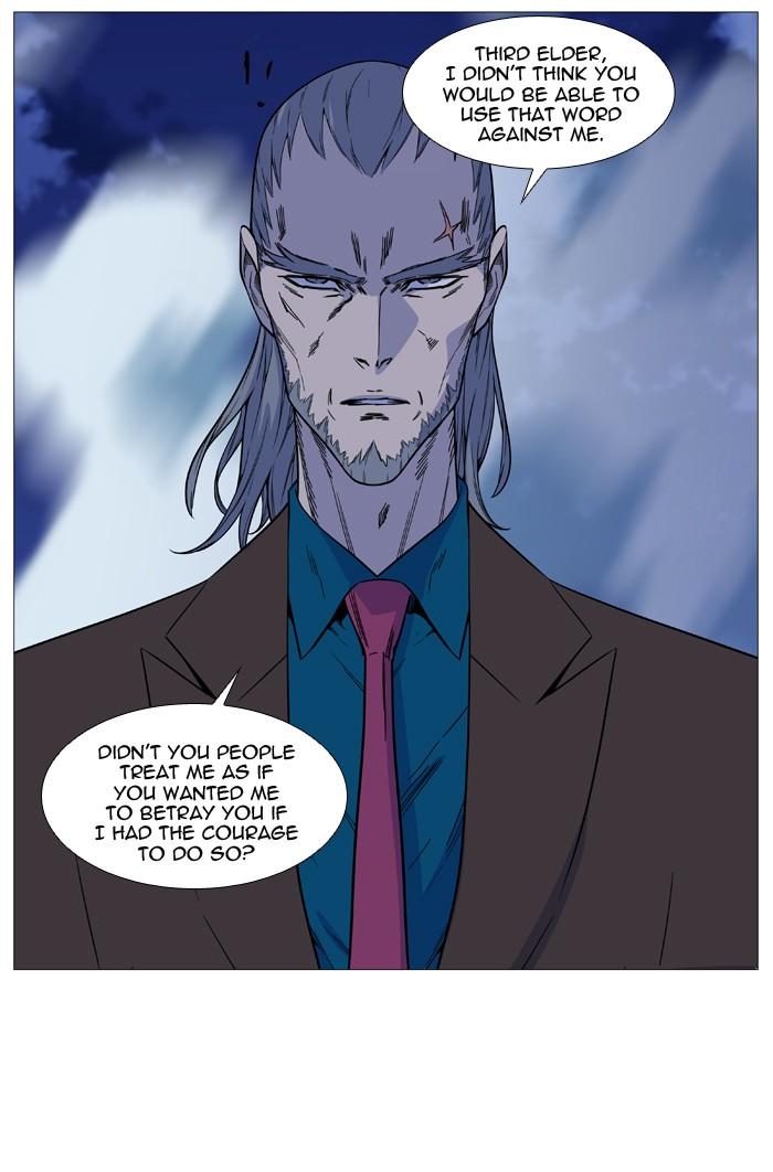 Noblesse Chapter 510 19