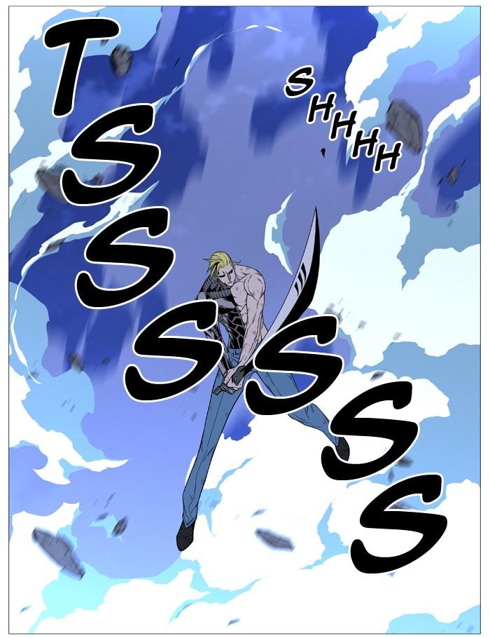 Noblesse Chapter 510 86