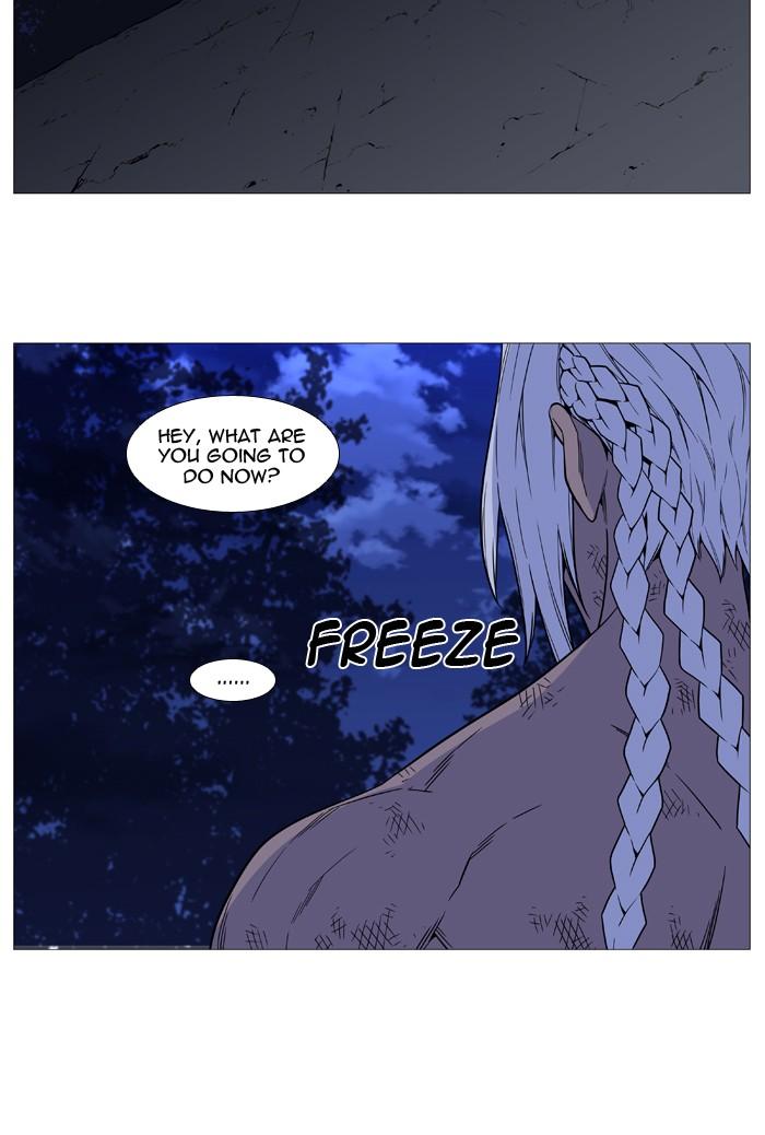 Noblesse Chapter 512 63