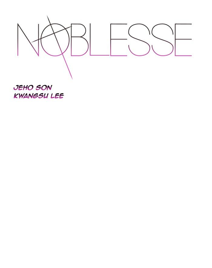 Noblesse Chapter 513