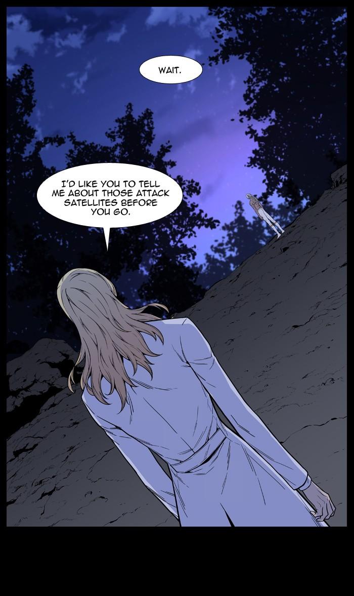 Noblesse Chapter 513