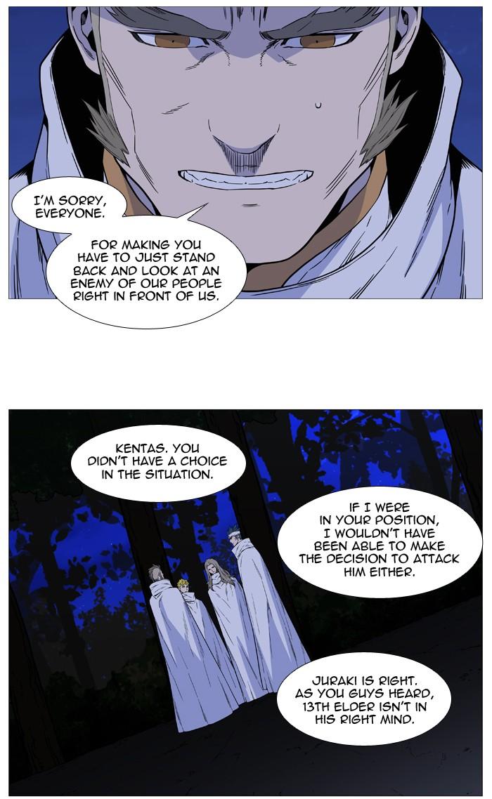 Noblesse Chapter 513