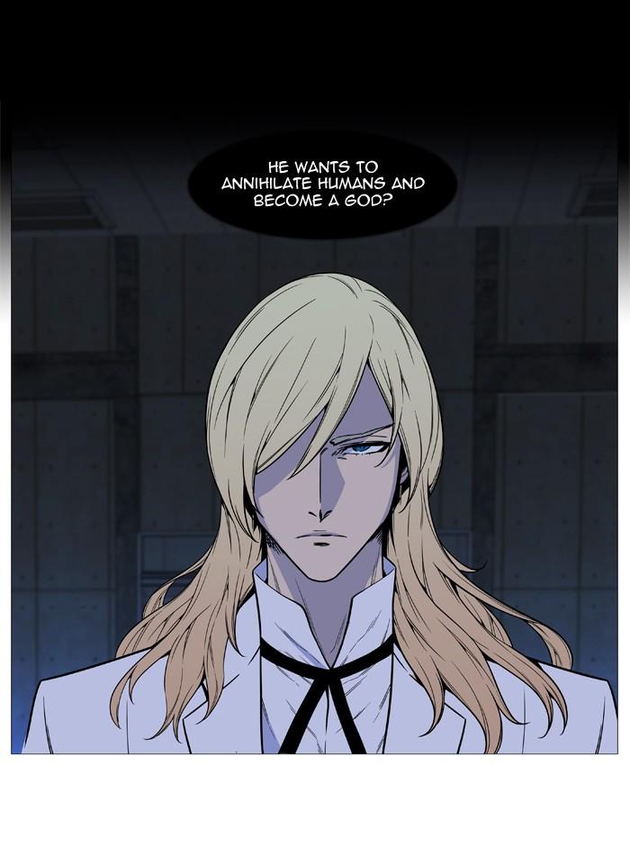 Noblesse Chapter 513