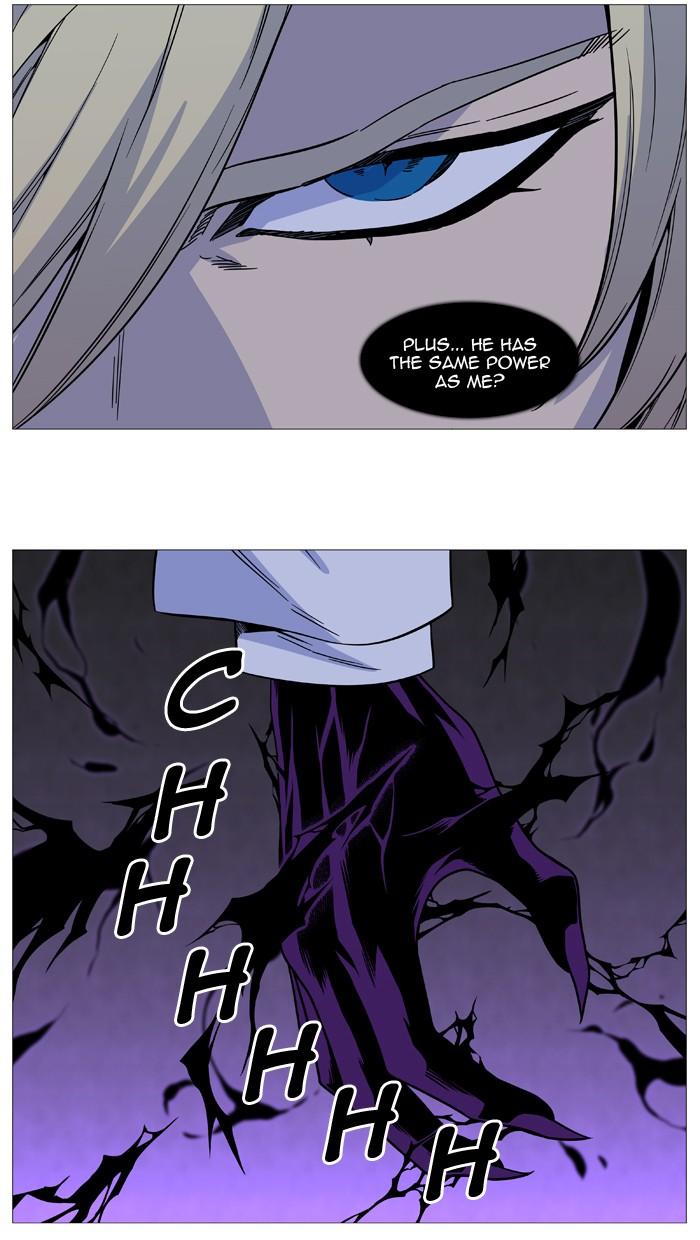 Noblesse Chapter 513