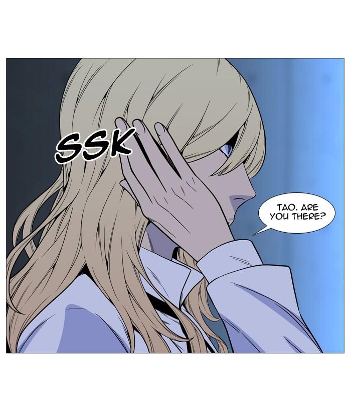 Noblesse Chapter 513