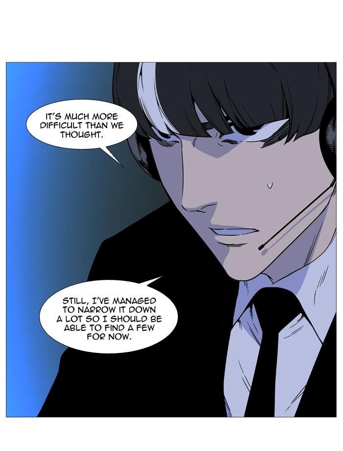 Noblesse Chapter 513