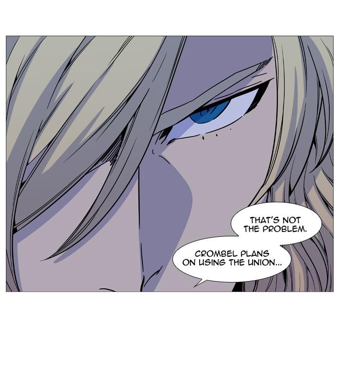 Noblesse Chapter 513