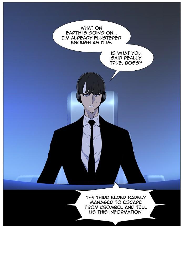 Noblesse Chapter 513